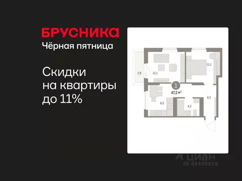 2-к кв. Курганская область, Курган Центральный жилрайон, Дом Кино ...