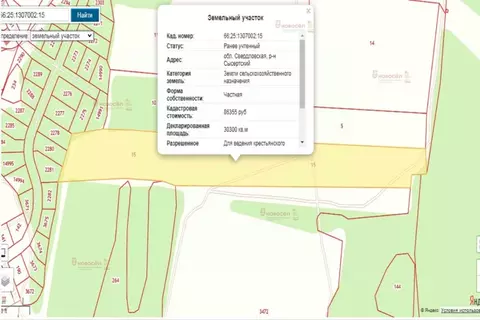 Участок в Свердловская область, Сысертский муниципальный округ, пос. ...