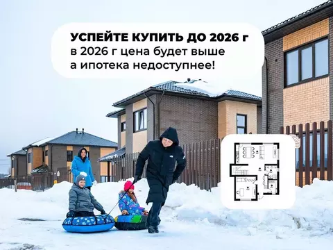 Коттедж в Ленинградская область, Всеволожский район, Агалатовское ...