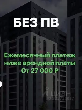 Студия Хакасия, Абакан ул. Маршала Жукова, 89 (37.56 м)