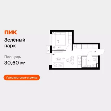 1-к кв. Москва, Москва, Зеленоград 22-й мкр, Зеленый Парк жилой ...