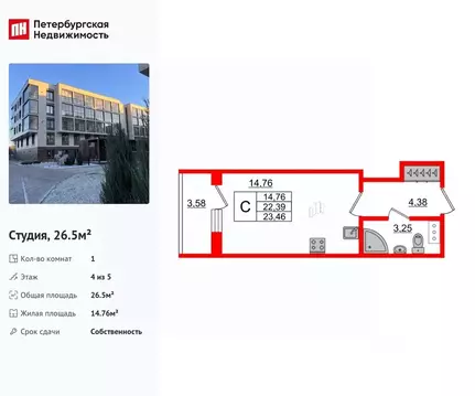 Студия Санкт-Петербург, Санкт-Петербург, Сестрорецк ул. ...