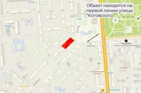 Торговая площадь в Новосибирская область, Новосибирск ул. Котовского, ...