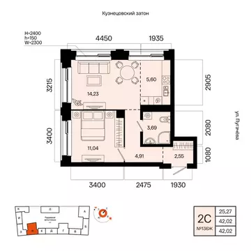 2-к кв. Башкортостан, Уфа Кузнецовский Затон мкр, ЖК Первый остров,  ...