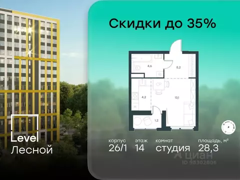 Студия Московская область, Красногорск городской округ, Отрадное пгт ...