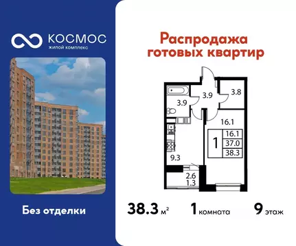 1-к кв. Московская область, Домодедово Авиационный мкр, ул. ...