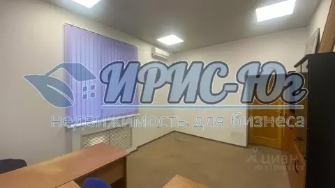 Офис в Краснодарский край, Краснодар Новороссийская ул., 232 (20 м)