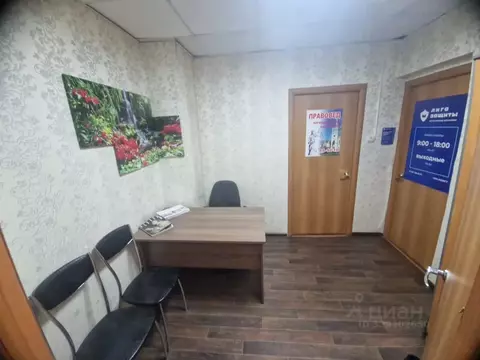 Офис в Иркутская область, Ангарск ул. Коминтерна, 2 (8 м)