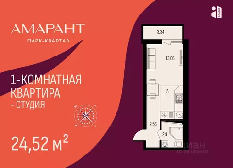 Студия Пензенская область, Пенза Арбеково жилрайон, Дальнее Арбеково ...