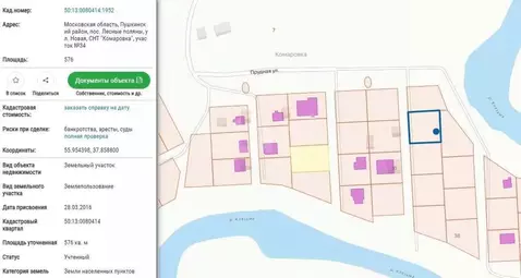 Участок в Московская область, Пушкинский городской округ, пос. Лесные ...