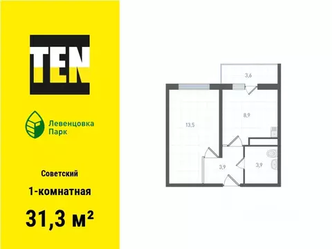 1-к кв. Ростовская область, Ростов-на-Дону ул. Ткачева, 21/1 (31.3 м)