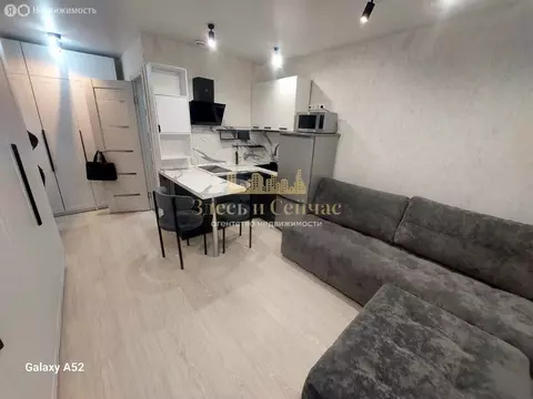 Квартира-студия: Казань, улица Абсалямова, 39 (21 м)