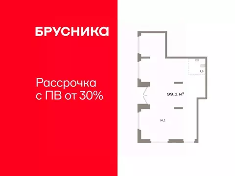 Помещение свободного назначения в Тюменская область, Тюмень ул. ...