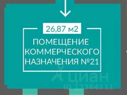 Помещение свободного назначения в Севастополь ш. Балаклавское, 1 (27 ...