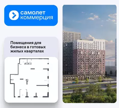 Помещение свободного назначения в Московская область, Красногорск ...