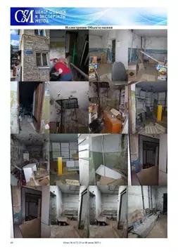 Помещение свободного назначения в Воронежская область, Воронеж ул. ...