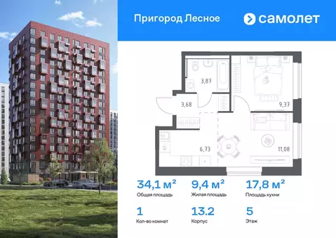 1-к кв. Московская область, Ленинский городской округ, Мисайлово пгт ...