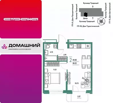 2-к кв. Тюменская область, Тюмень ул. Андрея Кореневского, 3к1 (40.82 ...