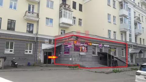 Помещение свободного назначения в Свердловская область, Екатеринбург ...