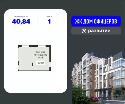 Помещение свободного назначения в Воронежская область, Воронеж ...