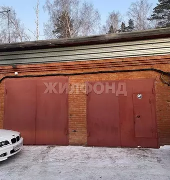 Гараж в Новосибирская область, Новосибирск Академгородок мкр, ул. ...