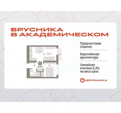 1-к кв. Свердловская область, Екатеринбург Академический мкр, 19-й ...