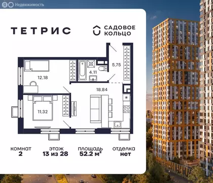2-комнатная квартира: Красногорск, микрорайон Павшино, жилой комплекс ...