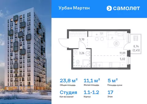 Студия Башкортостан, Уфа Дема жилрайон, Новая Дема жилой комплекс, ...