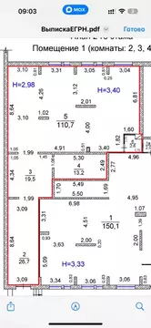 Помещение свободного назначения в Ростовская область, Ростов-на-Дону ...