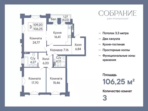 3-к кв. Ростовская область, Ростов-на-Дону Социалистическая ул., 116 ...