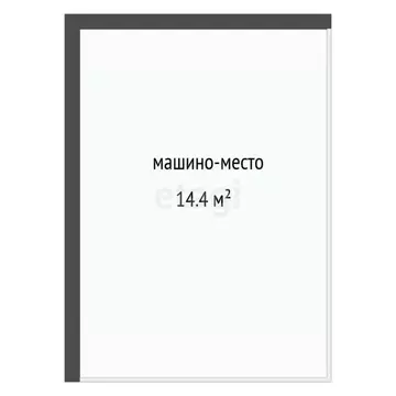 Гараж в Тюменская область, Тюмень ул. Тимофея Чаркова, 79с1 (14 м)