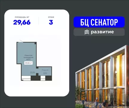 Помещение свободного назначения в Воронежская область, Воронеж ул. ...