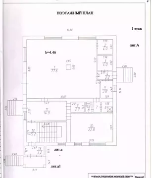 Дом в Калужская область, Боровск ул. Некрасова, 5А (541 м)