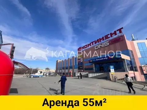 Помещение свободного назначения в Новосибирская область, Новосибирск ...