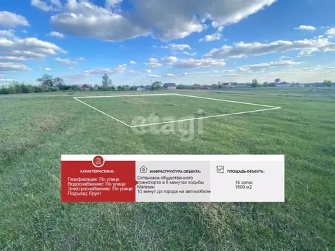 Участок в Белгородская область, Старооскольский городской округ, с. ...