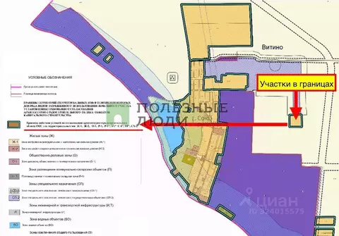 Участок в Крым, Сакский район, Молочненское с/пос, с. Витино  (10.0 ...