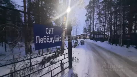 Участок в Тюменская область, Нижнетавдинский муниципальный округ, ...