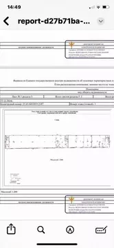 Помещение свободного назначения в Краснодарский край, Краснодар ...