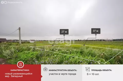 Участок в Салават, Западный микрорайон (10 м)