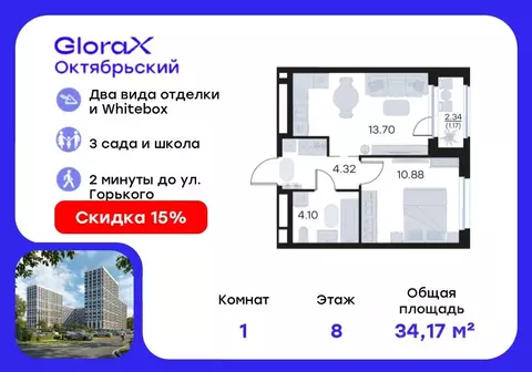 1-к кв. Владимирская область, Владимир Глоракс Октябрьский жилой ...