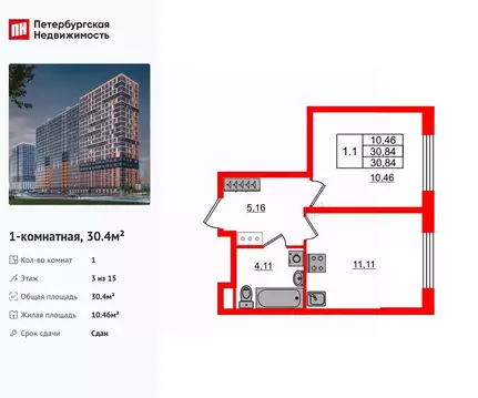 1-к кв. Ленинградская область, Всеволожский район, Свердловское ...