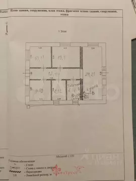 Дом в Белгородская область, Белгородский район, Разумное рп, ...