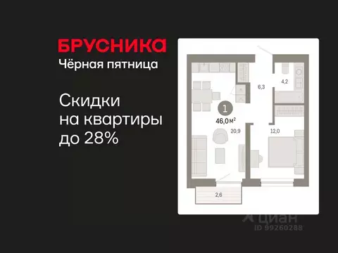 1-к кв. Свердловская область, Екатеринбург Юго-Западный жилрайон, ...