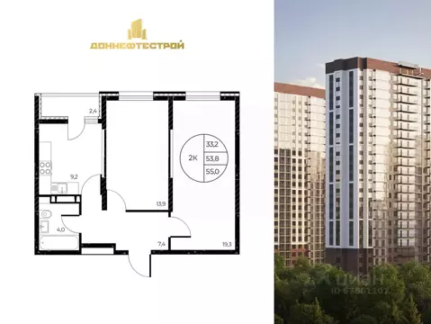 2-к кв. Ростовская область, Ростов-на-Дону Театральный просп. (55.0 м)