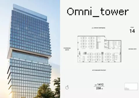 Офис в Москва ул. Алексея Свиридова, 7 (238 м)