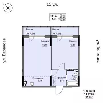 2-к кв. Удмуртия, Ижевск 15-я ул., 13 (60.37 м)