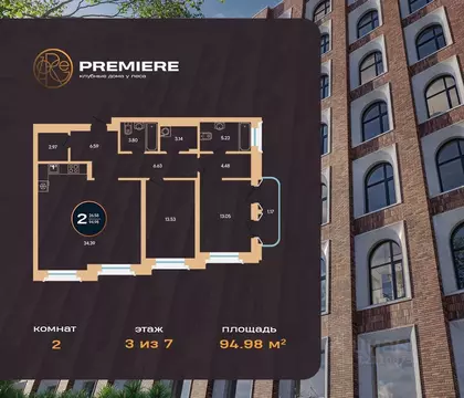 2-к кв. Башкортостан, Уфа ул. Рихарда Зорге, 73/1 (94.98 м)