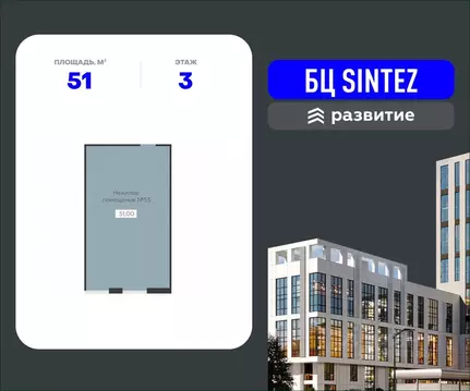 Помещение свободного назначения в Воронежская область, Воронеж ...