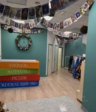 Помещение свободного назначения в Москва Минская ул., 1ГК3 (110 м)