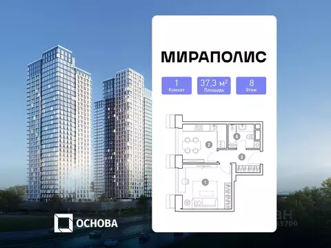 1-к кв. Москва просп. Мира, 222 (37.3 м)